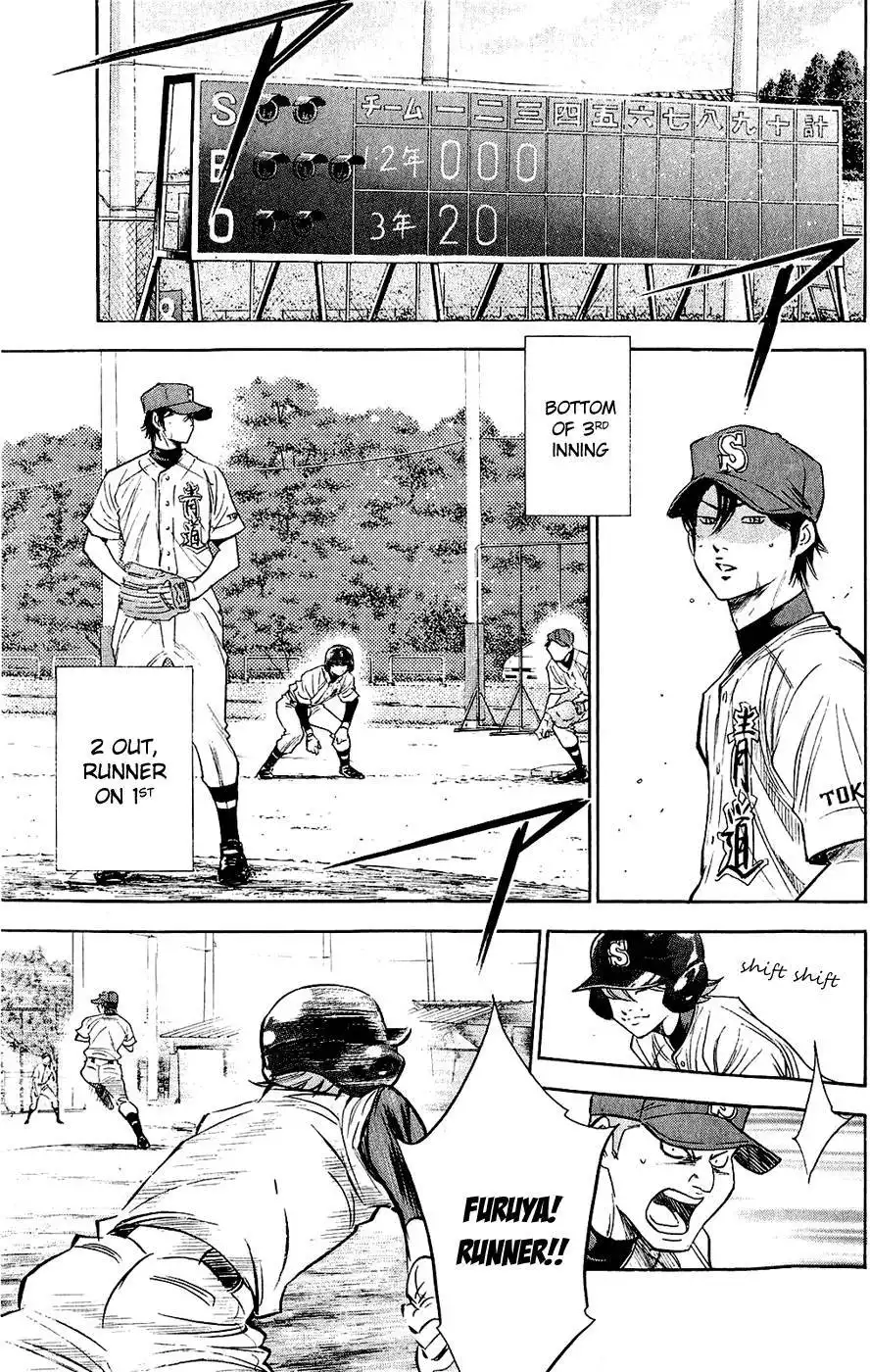 Diamond no Ace Chapter 232 10